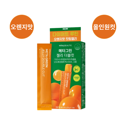 [Vital Beautie] 메타그린 더블컷 젤리 20g x 10포 |  Meta Green Double Cut Jelly 20g x 10포
