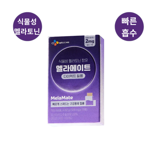 [MelaMate]  다이렉트 필름 15매 | Direct Film 15 Films