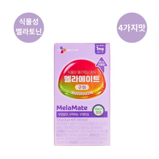 [MelaMate] 버라이어티팩 40구미 | Variety Pack 40 Gummies