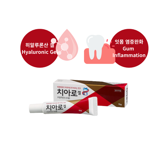 치아로겔(Chyalo Gel)