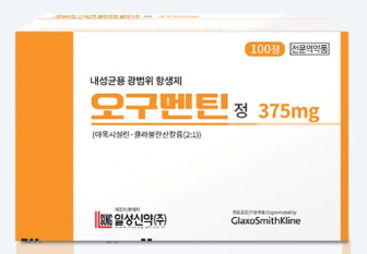 오구멘틴정375밀리그램(tonsillitis)