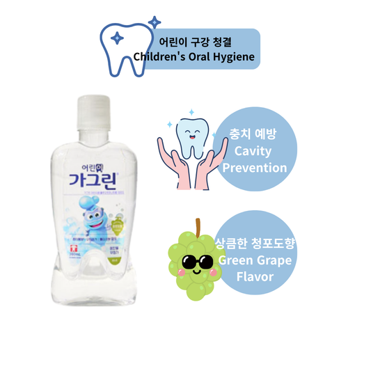 어린이 가그린 청포도 380ml(Children's Garglin Green Grape Flavor)