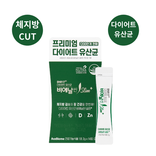 [BNR17] 다이어트 유산균 비에날씬 슬림+ 2g x 14포 | Diet Probiotics BNASlim Slim+ 2g x 14포