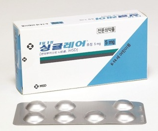 Singulair Chews 5 mg (Sodium Montelucast) (Asthma)