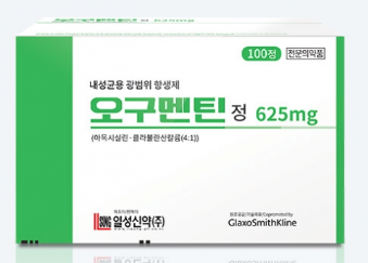 오구멘틴정625밀리그램(cystitis, urethritis)