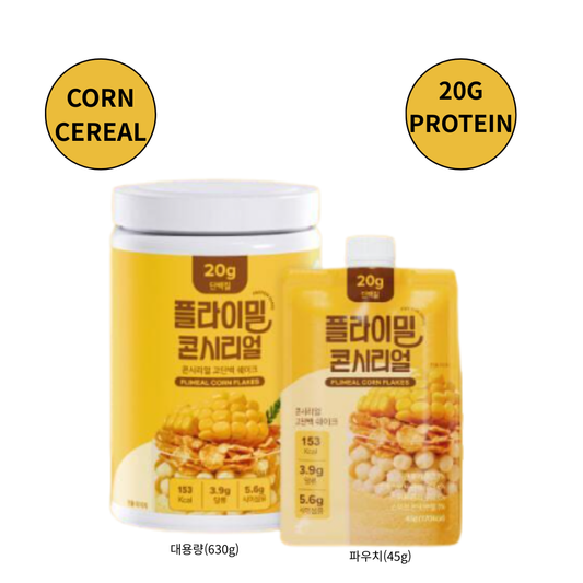 [FLIMEAL] 단백질 쉐이크 콘시리얼 대용량 | Corn Cereal Protein Shake, Large Size