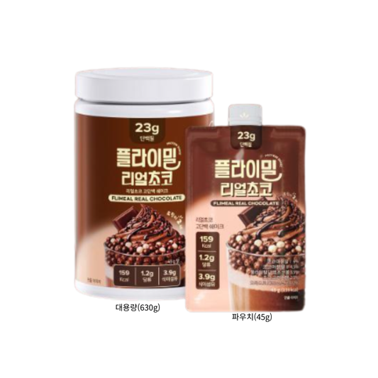 [FLIMEAL] 단백질 쉐이크 리얼 초코 대용량 630g | Real Chocolate Protein Shake, 630g