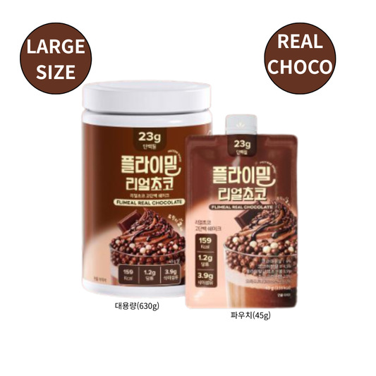 [FLIMEAL] 단백질 쉐이크 리얼 초코 대용량 630g | Real Chocolate Protein Shake, 630g