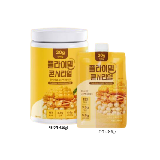 [FLIMEAL] 단백질 쉐이크 콘시리얼 대용량 | Corn Cereal Protein Shake, Large Size
