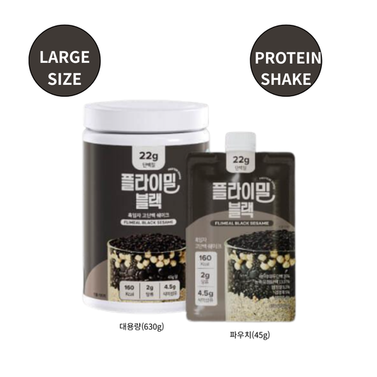 [FLIMEAL] 단백질 쉐이크 블랙 대용량 | Black Sesame Protein Shake, Large Size