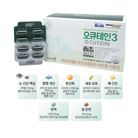 오큐테인3캡슐(OCUTEIN 3)