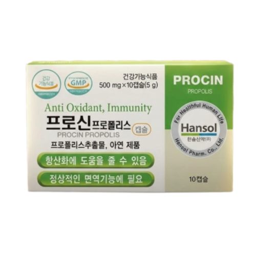 프로신프로폴리스캡슐(Procin Propolis Capsule)