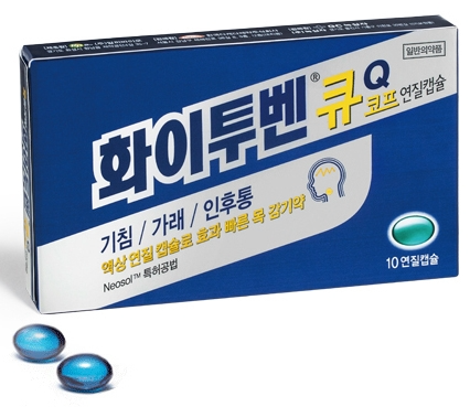 화이투벤큐플러스연질캡슐(cough, phlegm)