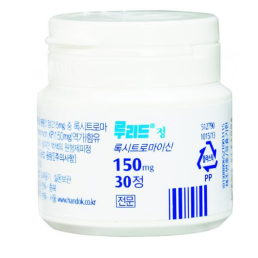 루리드정 (folliculitis)
