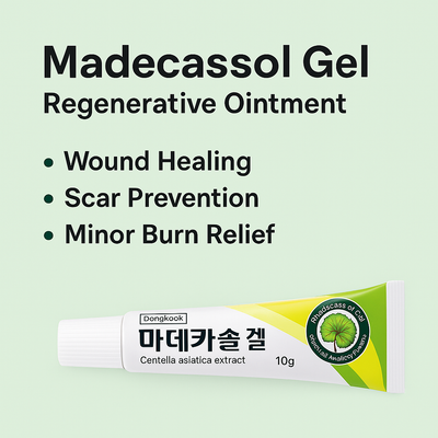 마데카솔겔  20g Scar, wound treatment