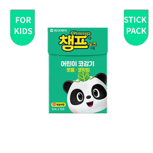 [CHAMP] 노즈시럽 | Children's Nose Syrup