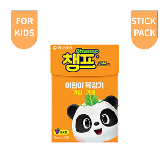 [CHAMP] 코프액 | Children's Cough Syrup