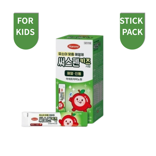 [SUSPEN] 아세트아미노펜시럽 | Kids acetaminophen Syrup