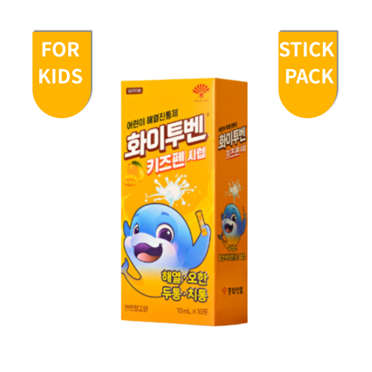 [WHITUBEN] 아세트아미노펜시럽 | KidsPen Syrup