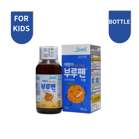 [BRUFEN] 이부펜시럽 | Children's Ibuprofen Syrup