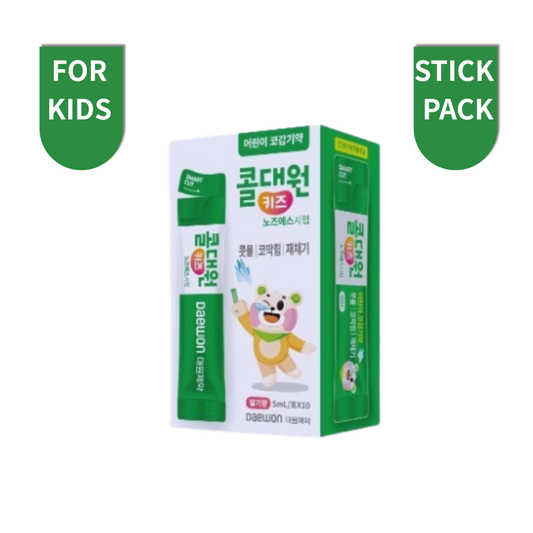 [COLDAEWON] 키즈 노즈에스 시럽 | Kids Nose-S Syrup