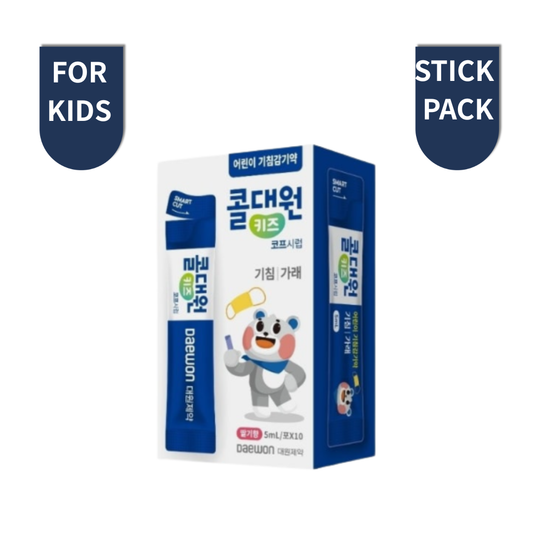 [COLDAEWON] 키즈 코프 시럽 | Kids Cough Syrup