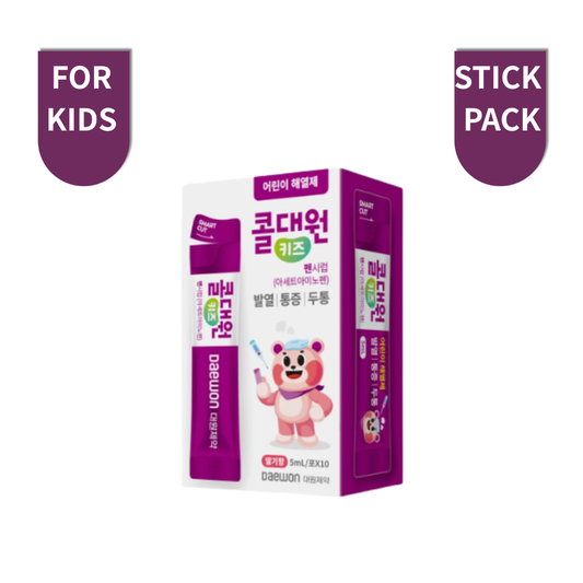 [COLDAEWON] 키즈펜 시럽 | Kids Pen Syrup