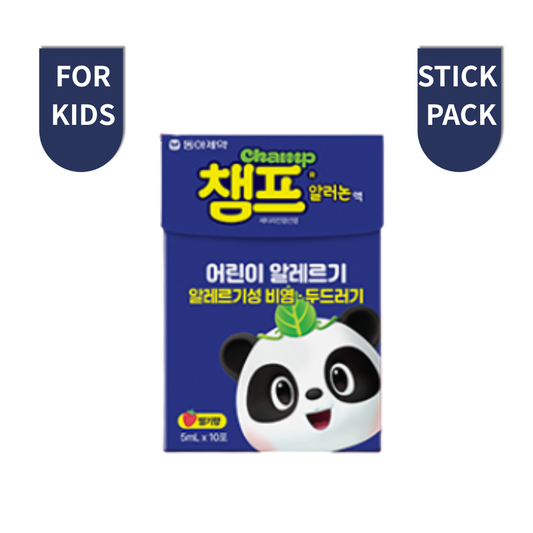 [CHAMP] 알레논 시럽 | Children's Allernon Syrup