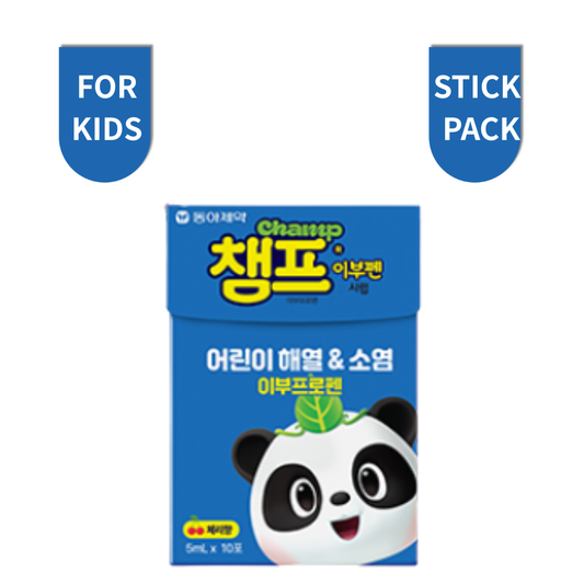 [CHAMP] 이부펜시럽 | Children's Ibuprofen Syrup