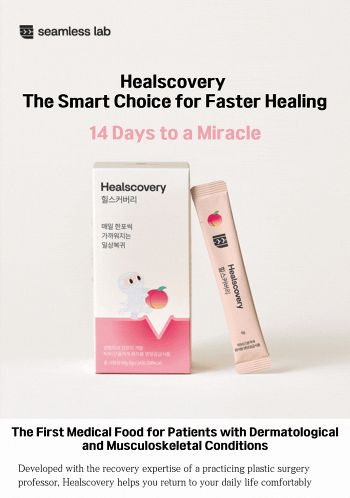 Healscovery : Your Skin’s Miracle in 14 Days for scar treatment