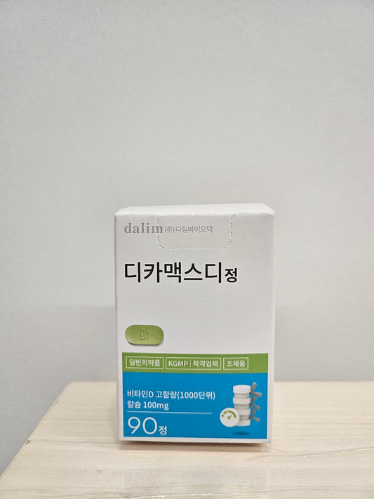 디카맥스디정 (calcium)