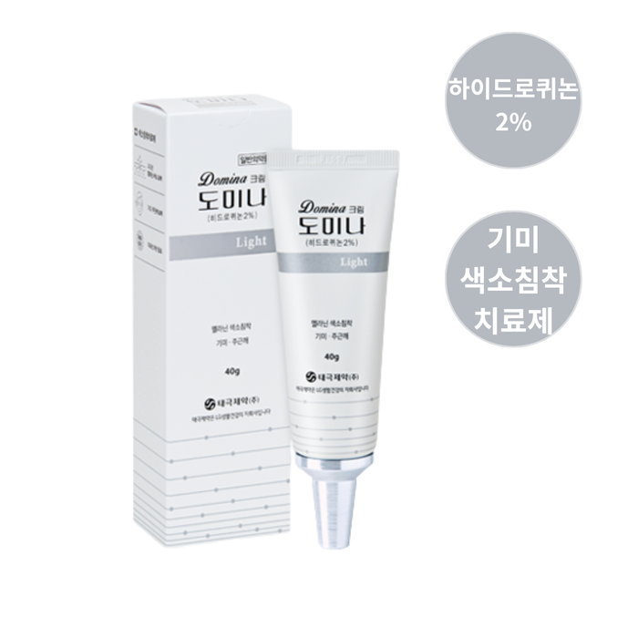 도미나라이트크림(Domina Lite Cream)