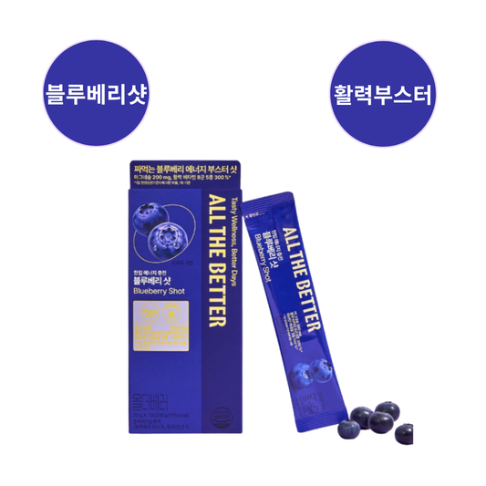 [All The Better] 블루베리 에너지 부스터 샷 30g x 7포 | Blueberry Energy Booster Shot 30g x 7 Pack