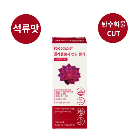 [Coleology] 컷팅 젤리 석류맛 10포 | Cutting Jelly Pomegranate Flavor 10 Pack