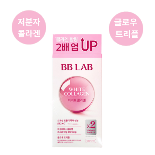 [BB LAB] 화이트 콜라겐 3g x 30포 | White Collagen 3g x 30 Pack