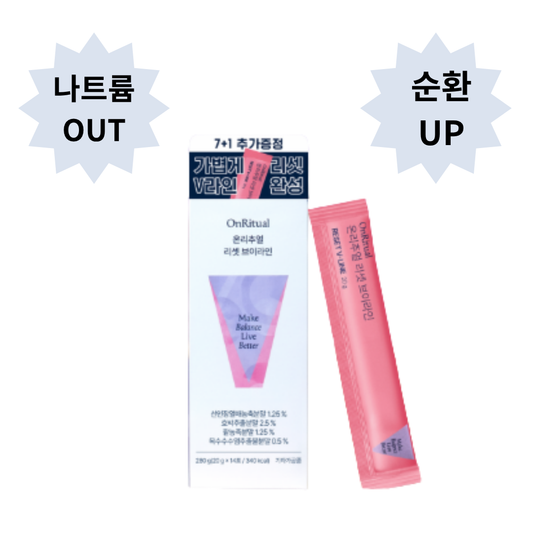 [OnRitual] 리셋 브이라인 20g x 8포 | Reset V-Line 20g x 8 sticks