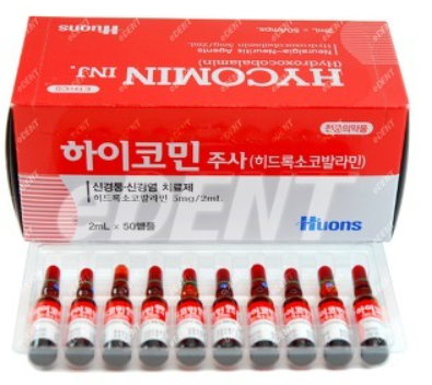 Hycomine (iron injection)