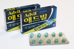 Adviliquigel soft capsule (ibuprofen) (cold)