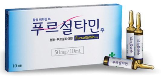 Fursultamine (garlic injection)