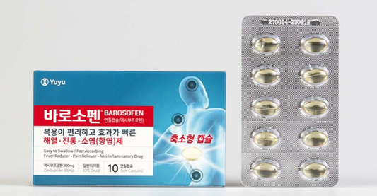 바로소펜연질캡슐 10C  (anti-inflammatory, analgesic, antipyretic)